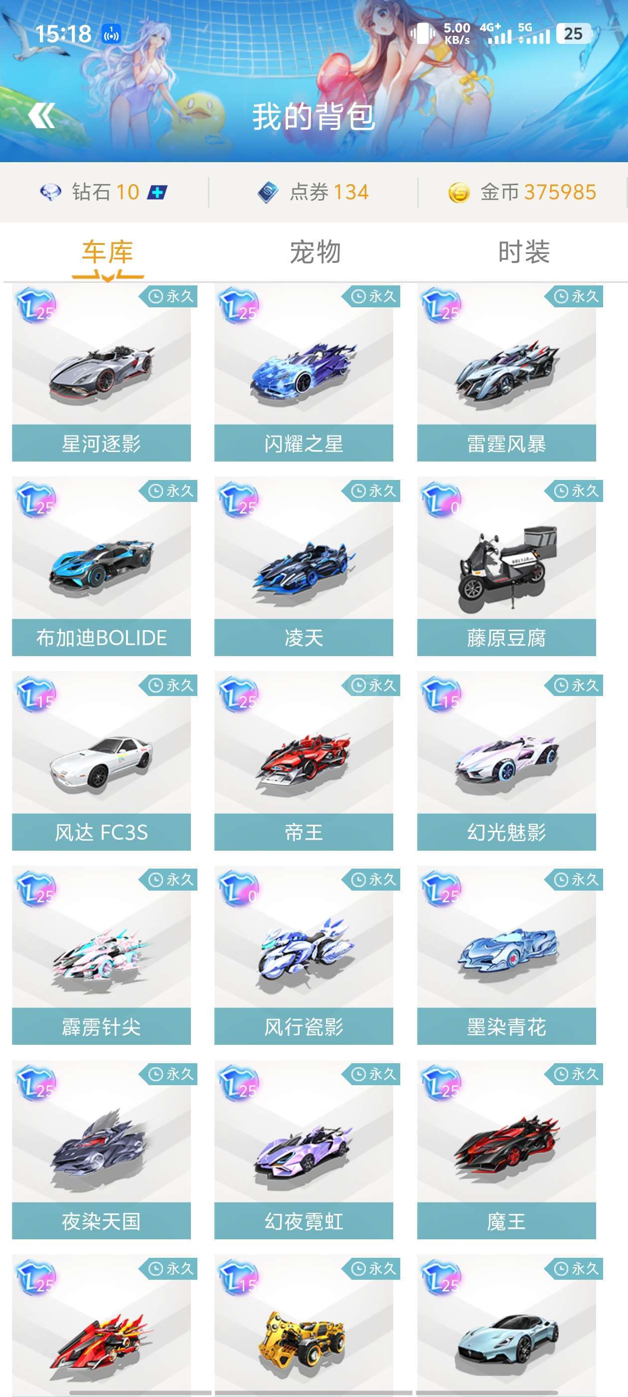 运会男篮预 运会男篮预