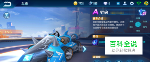 赛男子40 赛男子40