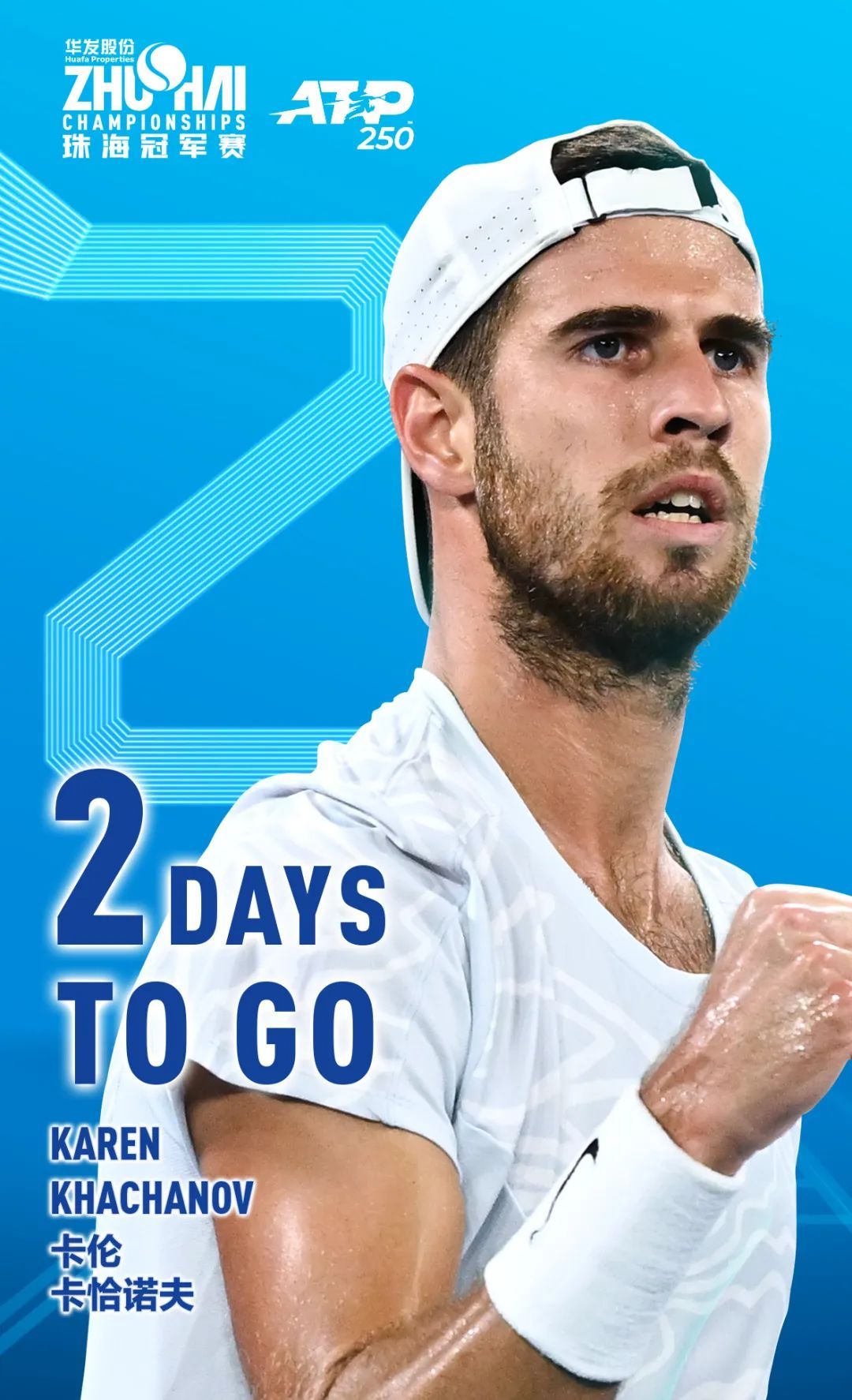 欧冠的聚光 欧冠的聚光