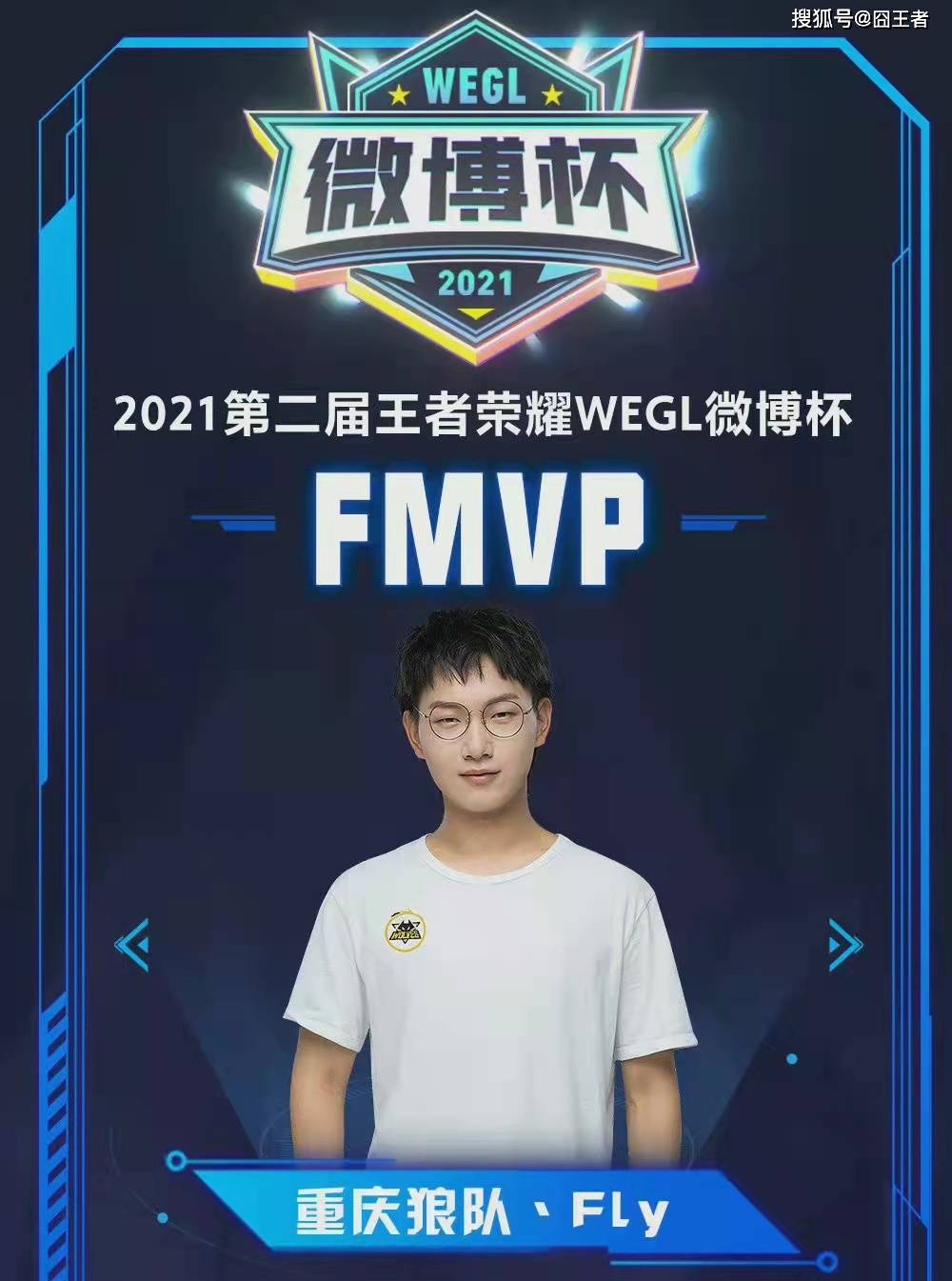 邵佳一谈战津门虎：对手战术变化令人吃惊 盼奉献精彩对决