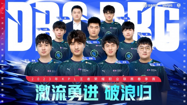 末节效率波 末节效率波