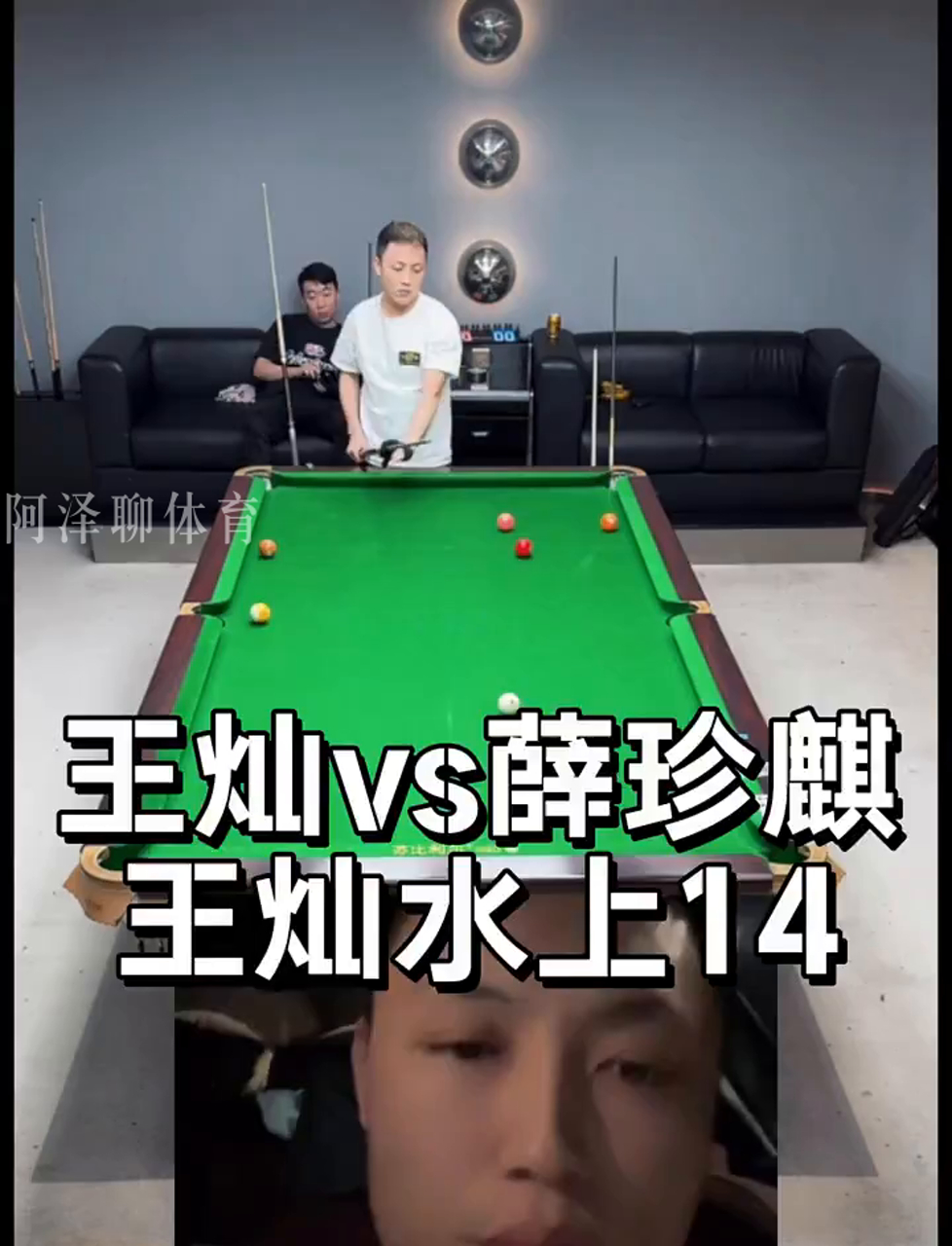 基调