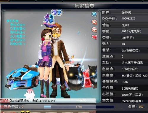 控场