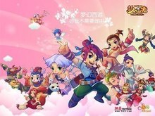 智慧场馆
