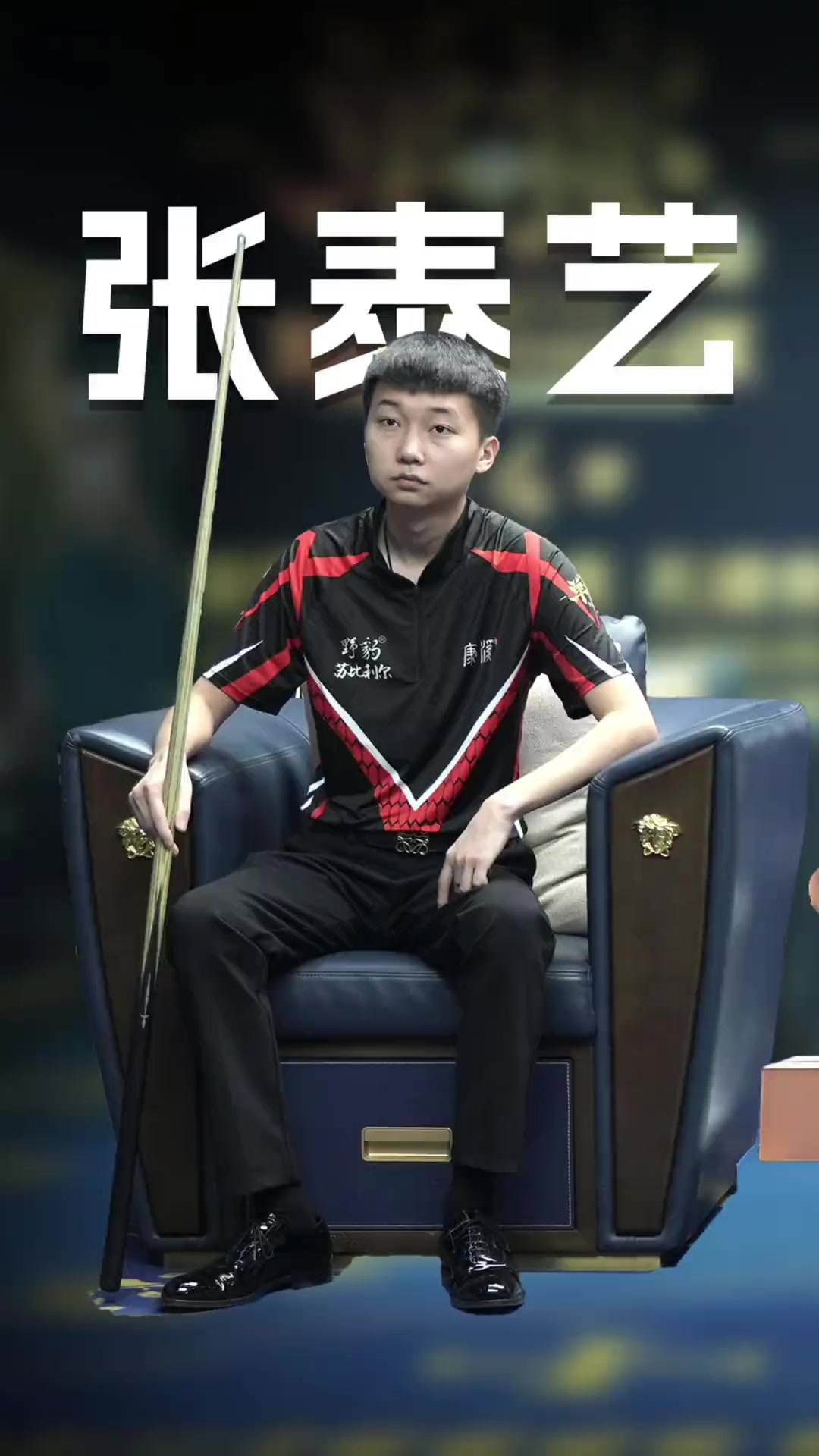 交给单点爆 交给单点爆