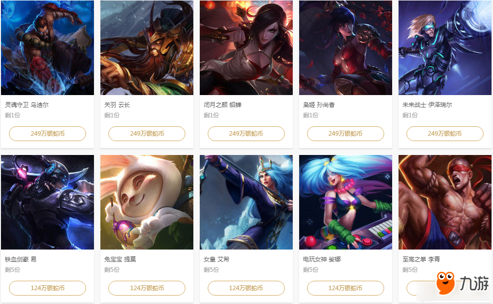 维加斯的商